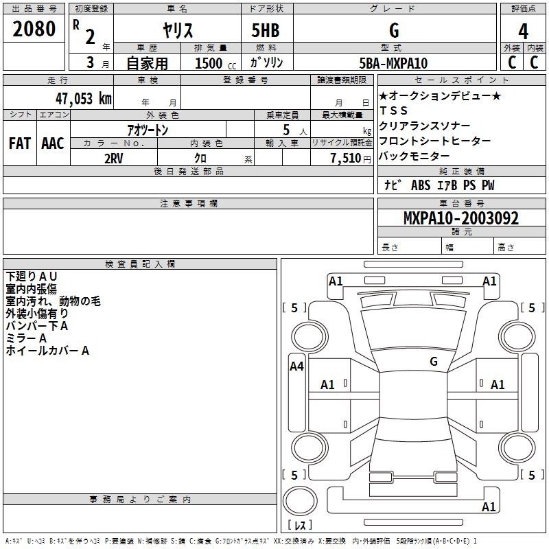 TOYOTA YARIS