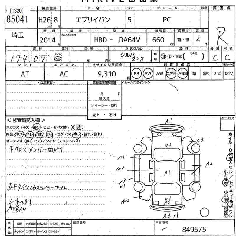 SUZUKI EVERY