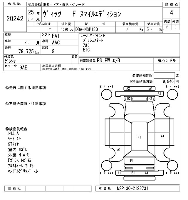 TOYOTA VITZ