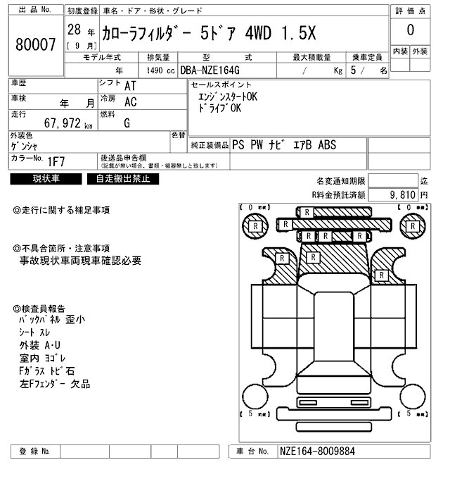 TOYOTA COROLLA FIELDER