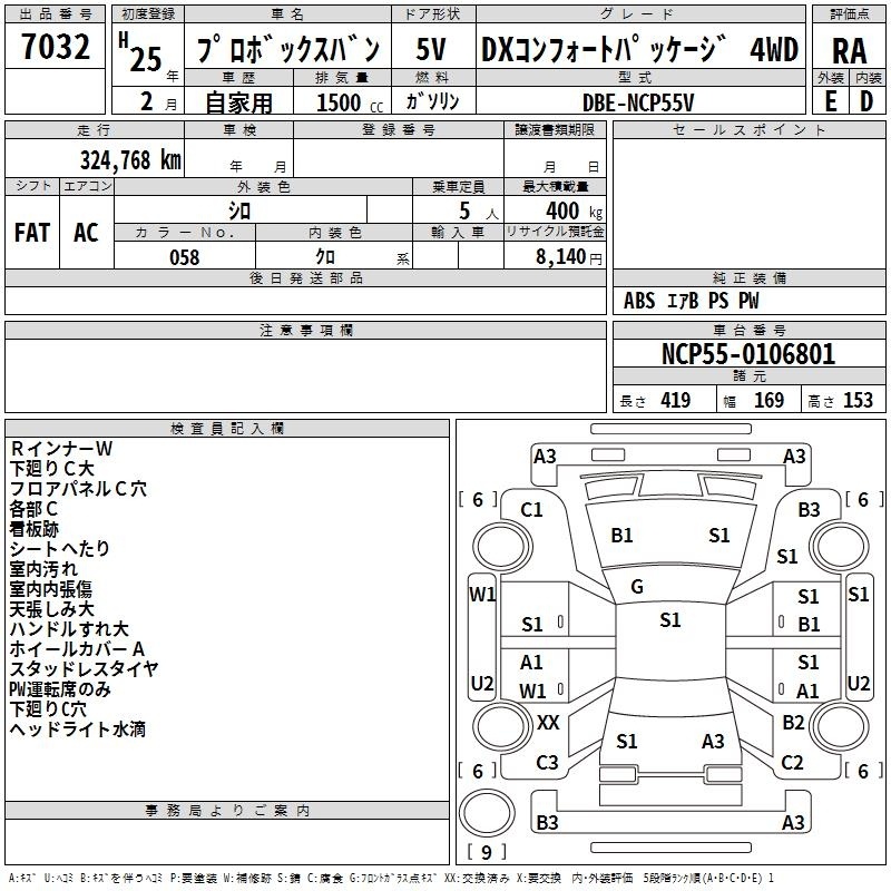 TOYOTA PROBOX