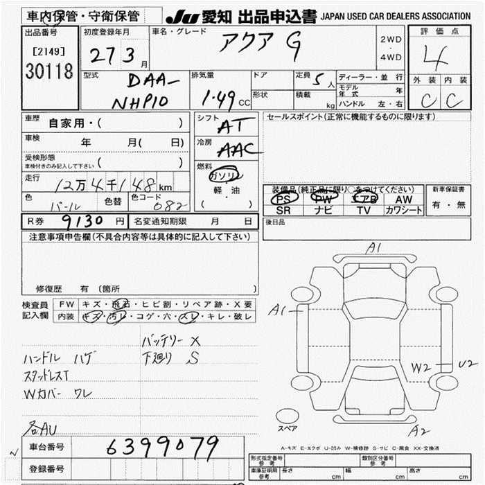 TOYOTA AQUA