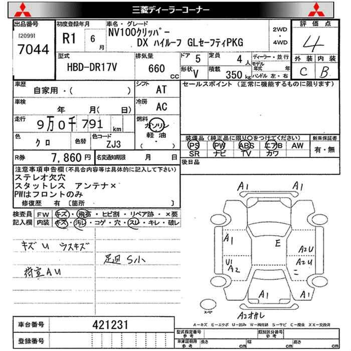 NISSAN NV100 CLIPPER