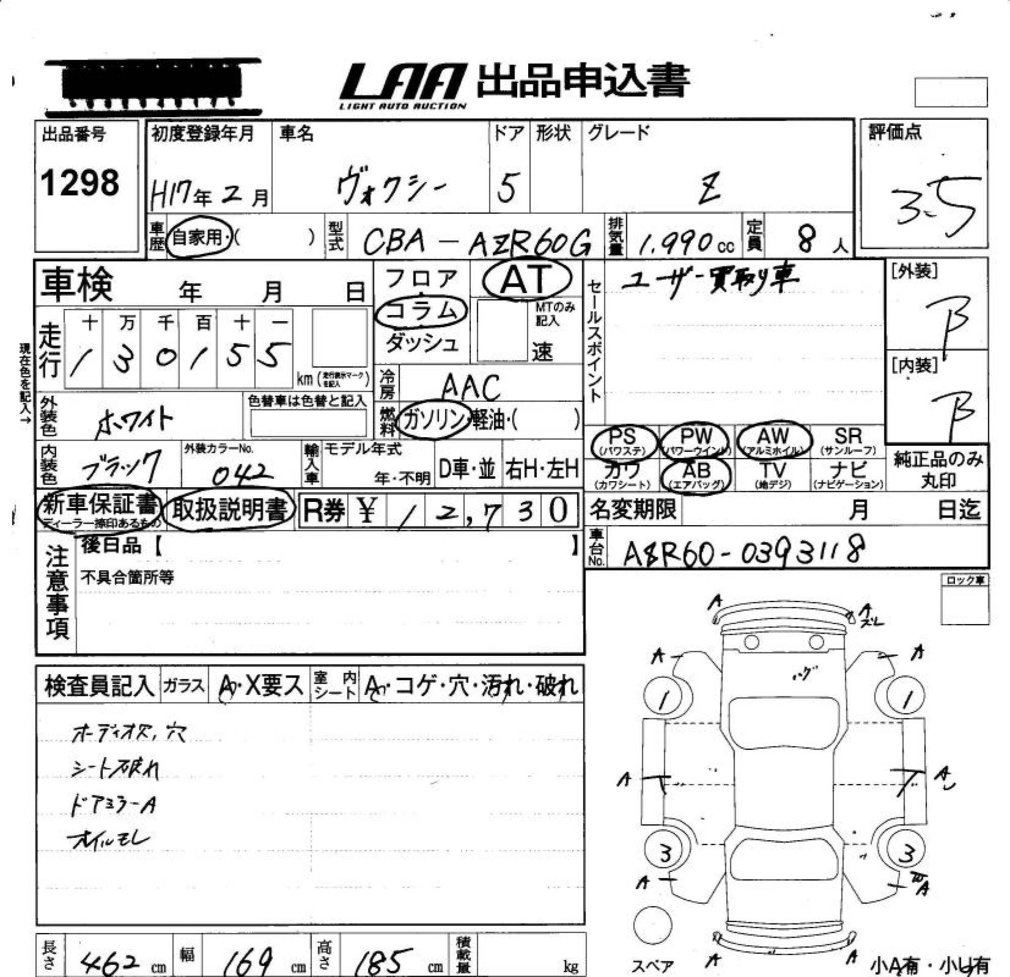 TOYOTA VOXY