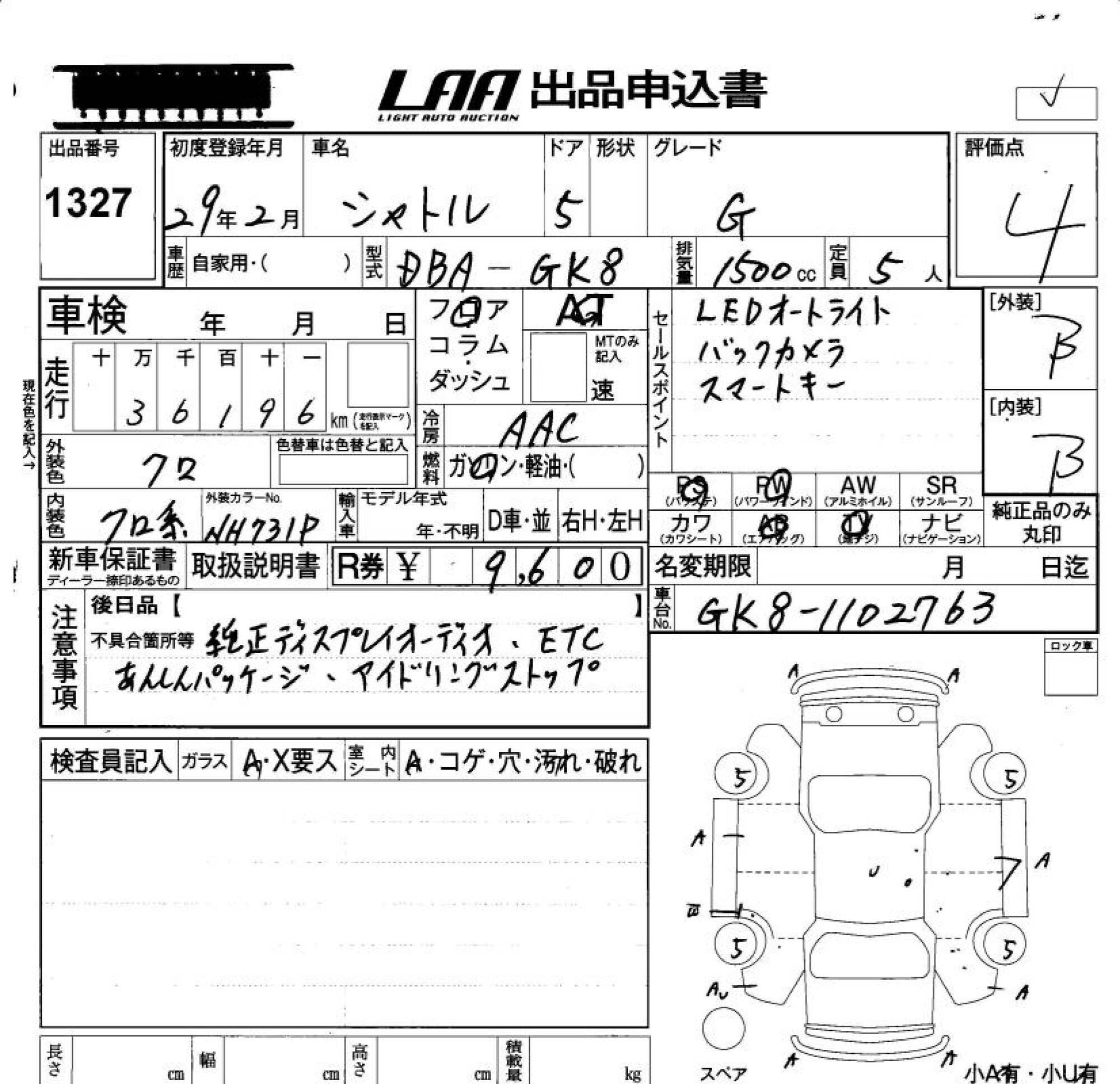 HONDA SHUTTLE
