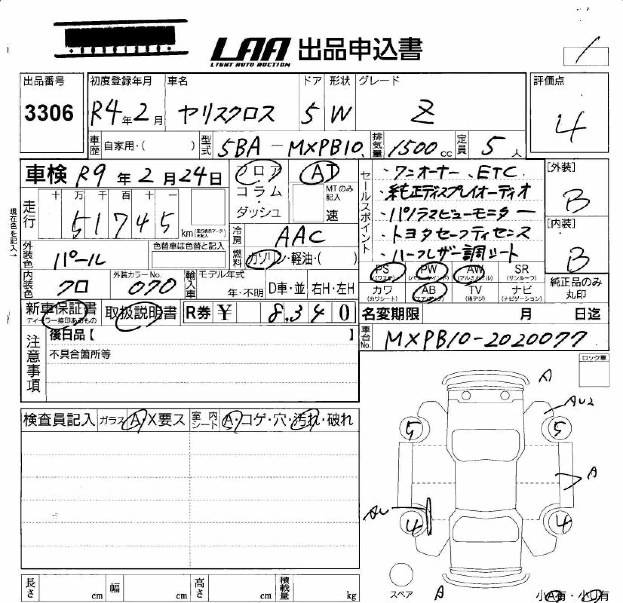 TOYOTA YARIS CROSS