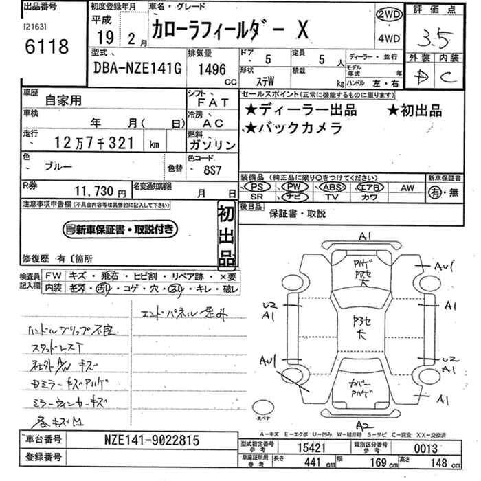 TOYOTA COROLLA FIELDER