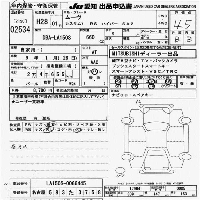 DAIHATSU MOVE