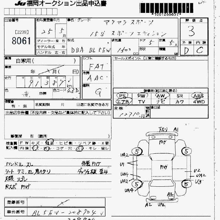 MAZDA AXELA