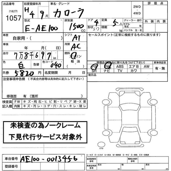TOYOTA COROLLA