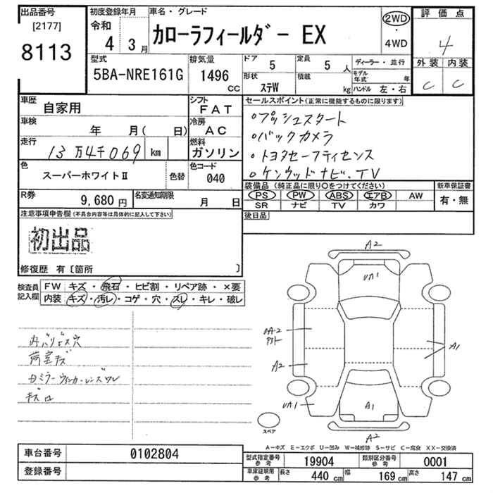 TOYOTA COROLLA FIELDER