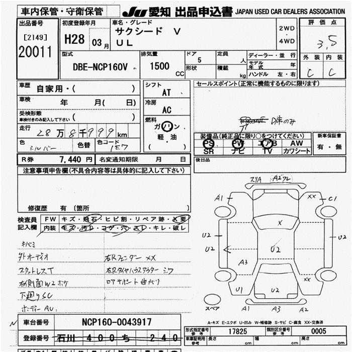 TOYOTA PROBOX