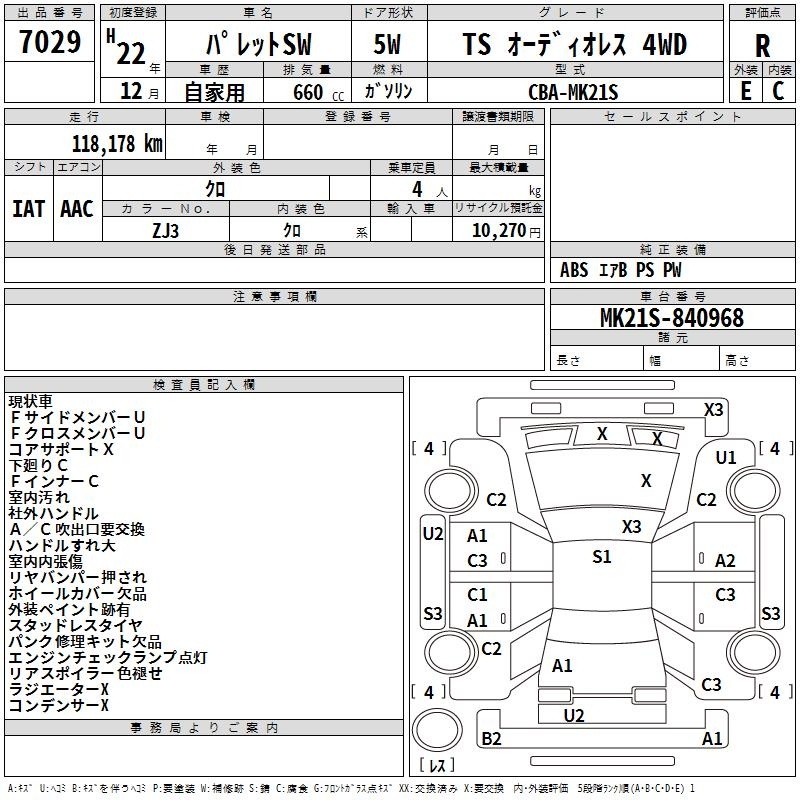 SUZUKI PALETTE