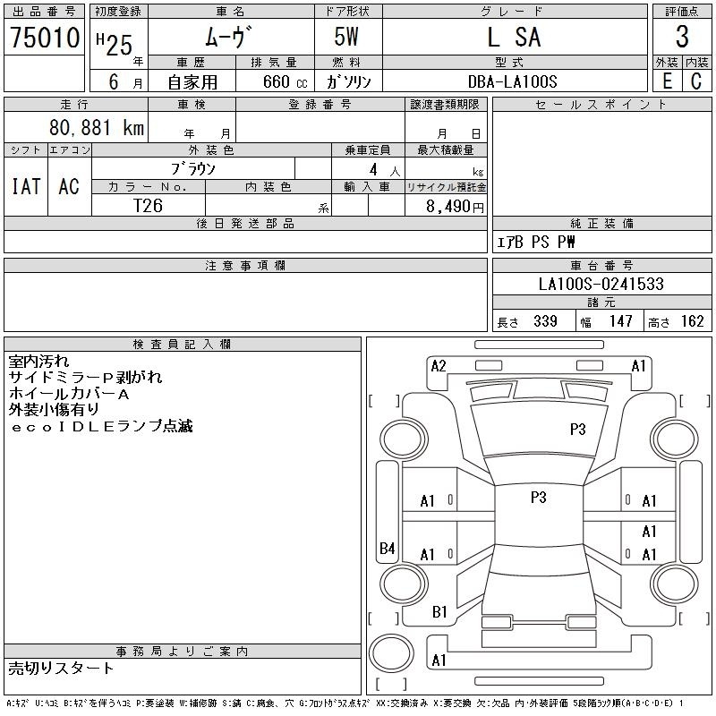 DAIHATSU MOVE