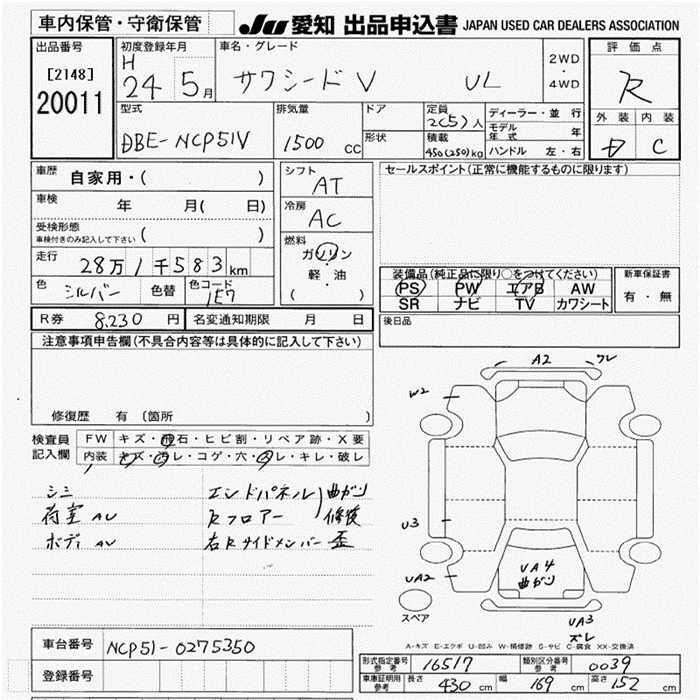 TOYOTA PROBOX