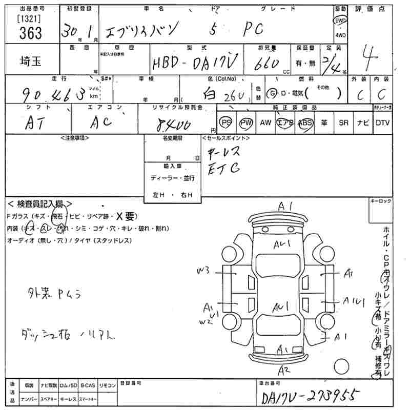 SUZUKI EVERY