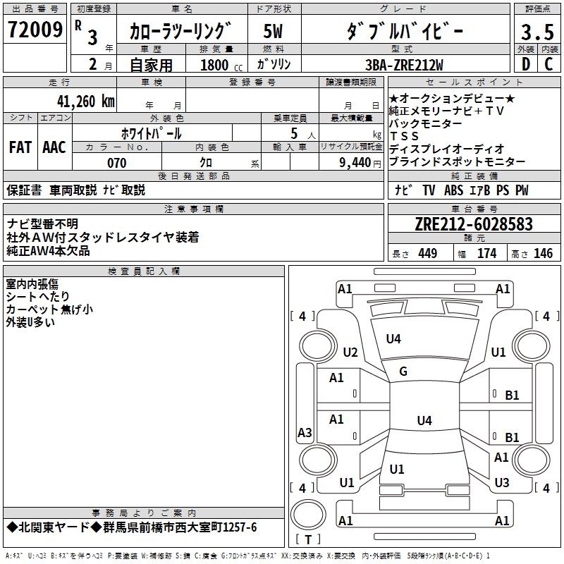 TOYOTA COROLLA