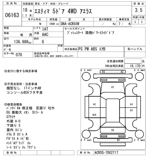 TOYOTA ESTIMA
