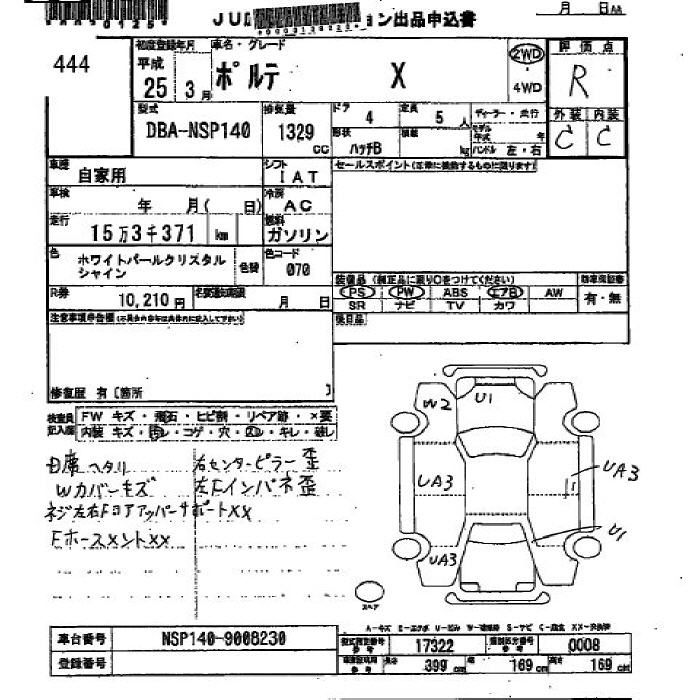 TOYOTA PORTE