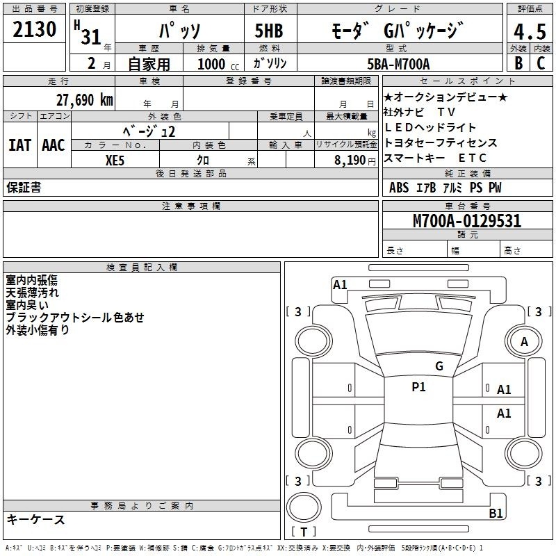 TOYOTA PASSO