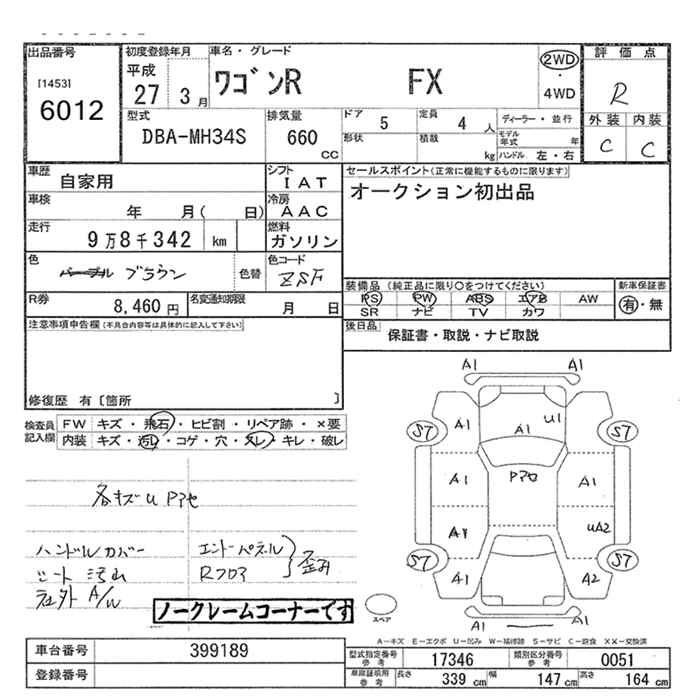 SUZUKI WAGON R