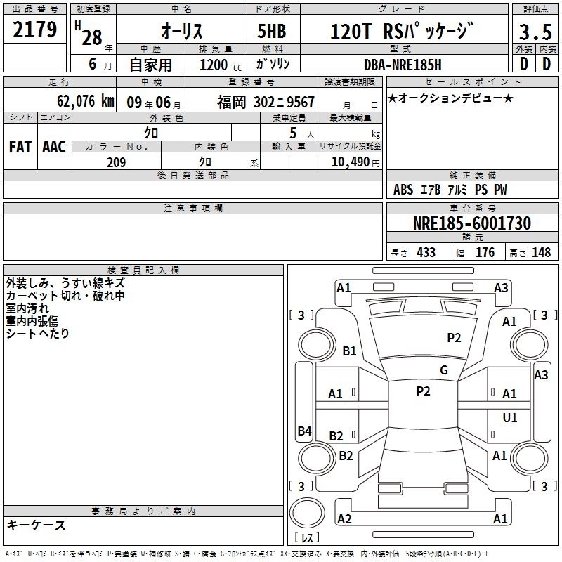 TOYOTA AURIS