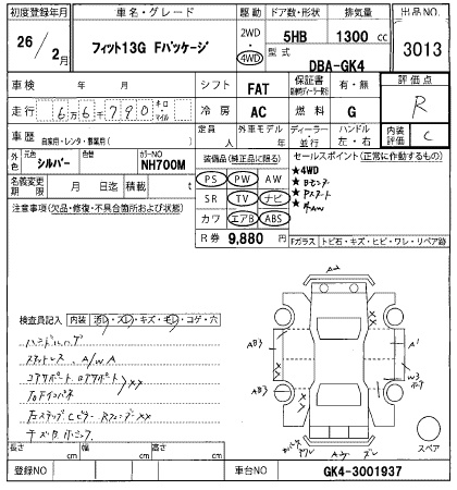 HONDA FIT