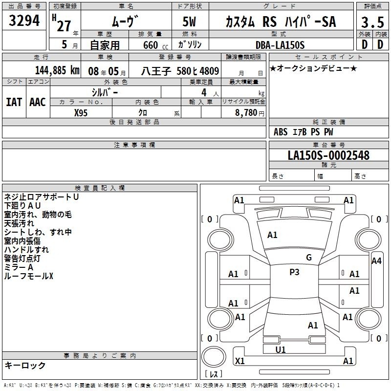 DAIHATSU MOVE