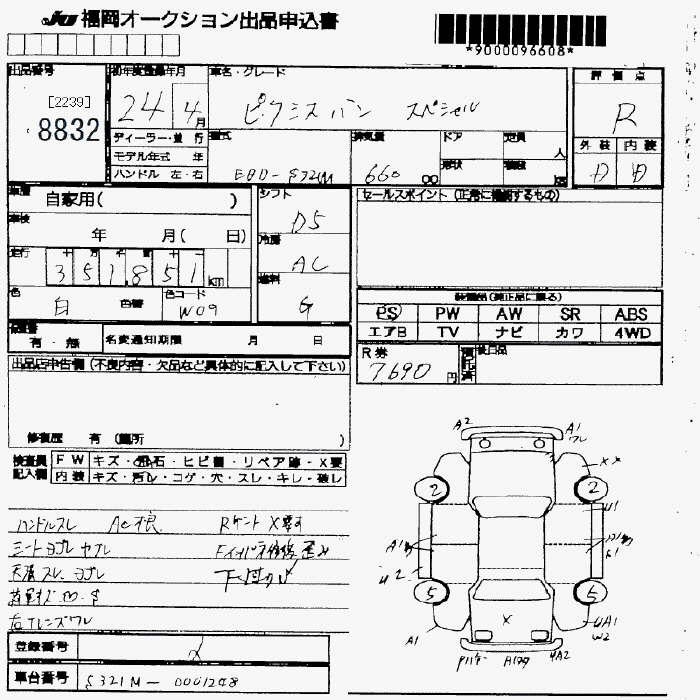 TOYOTA PIXIS VAN