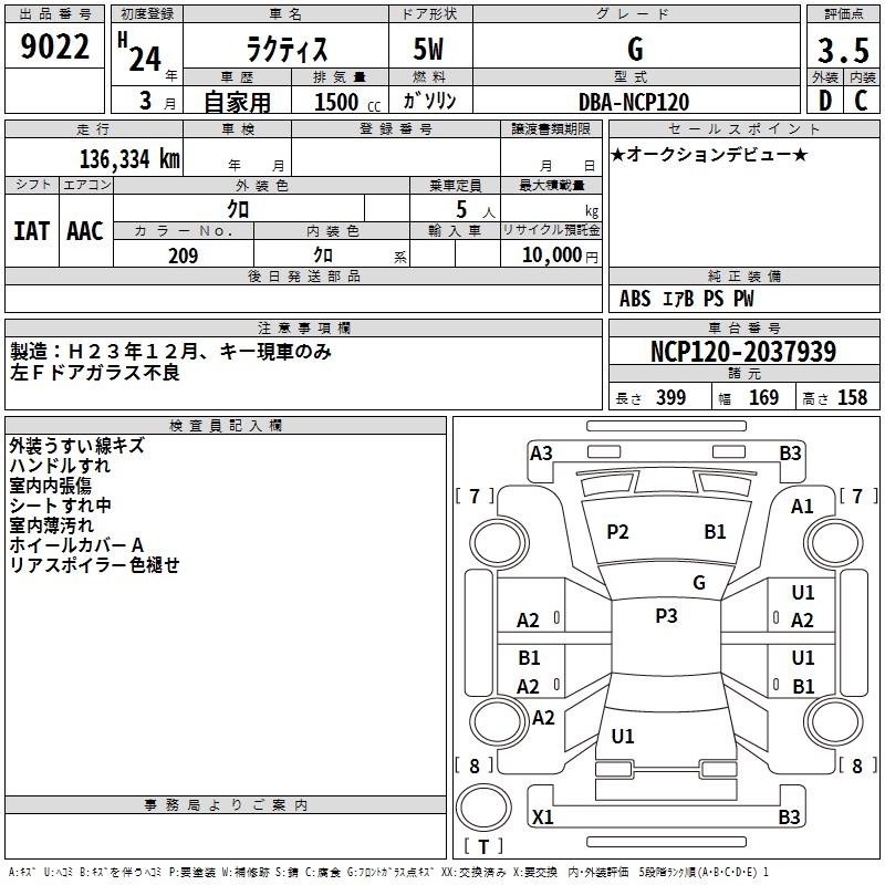 TOYOTA RACTIS
