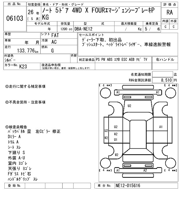 NISSAN NOTE