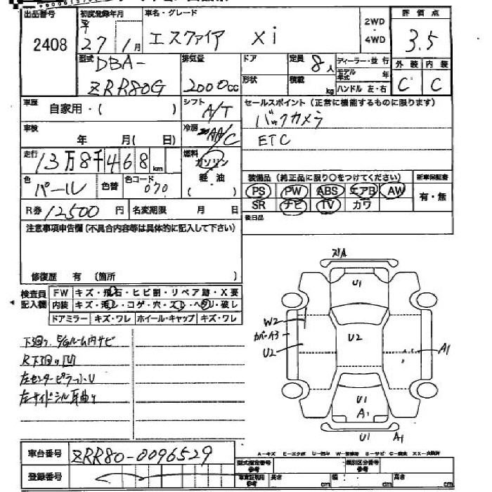 TOYOTA ESQUIRE