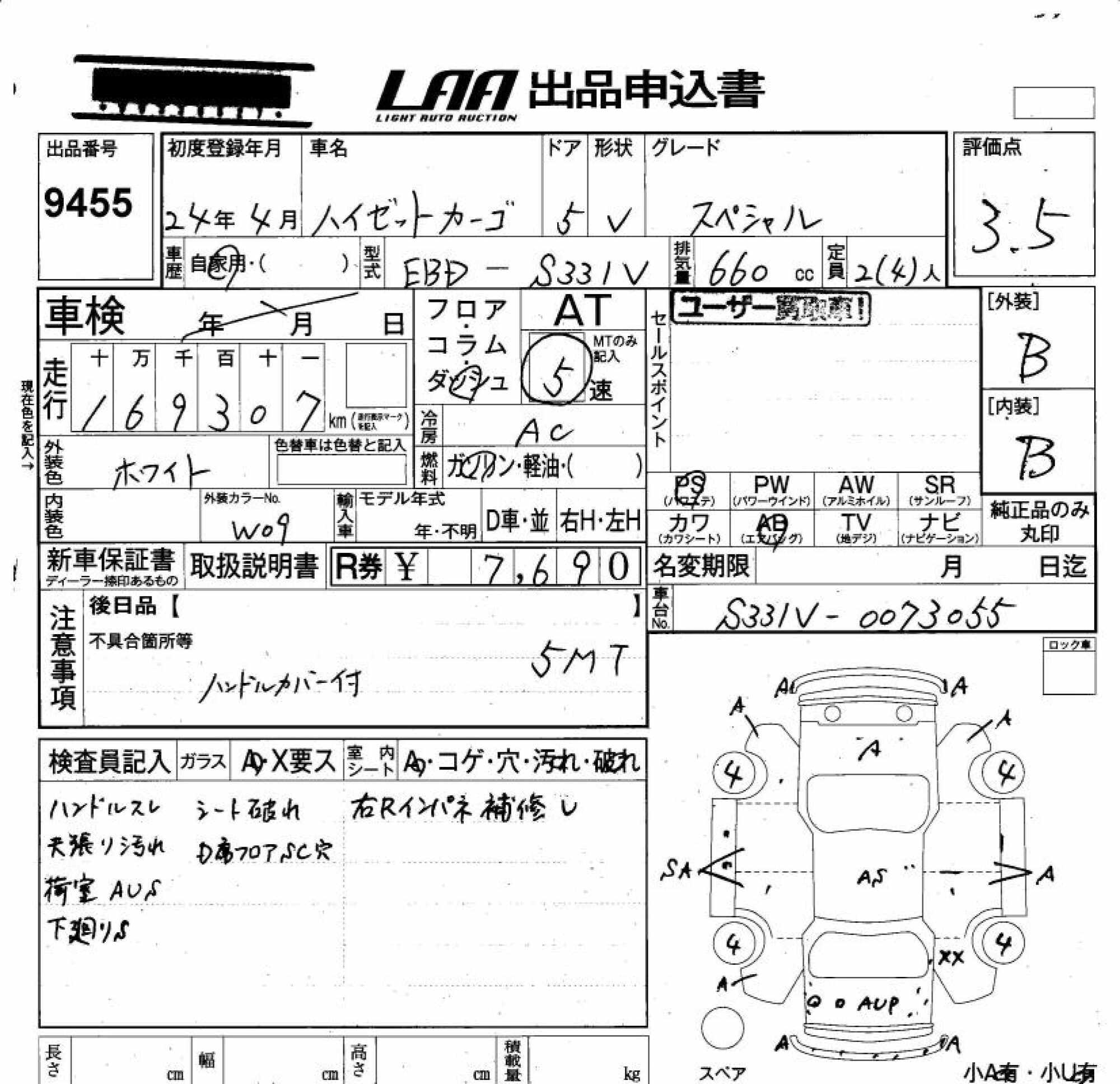 DAIHATSU HIJET