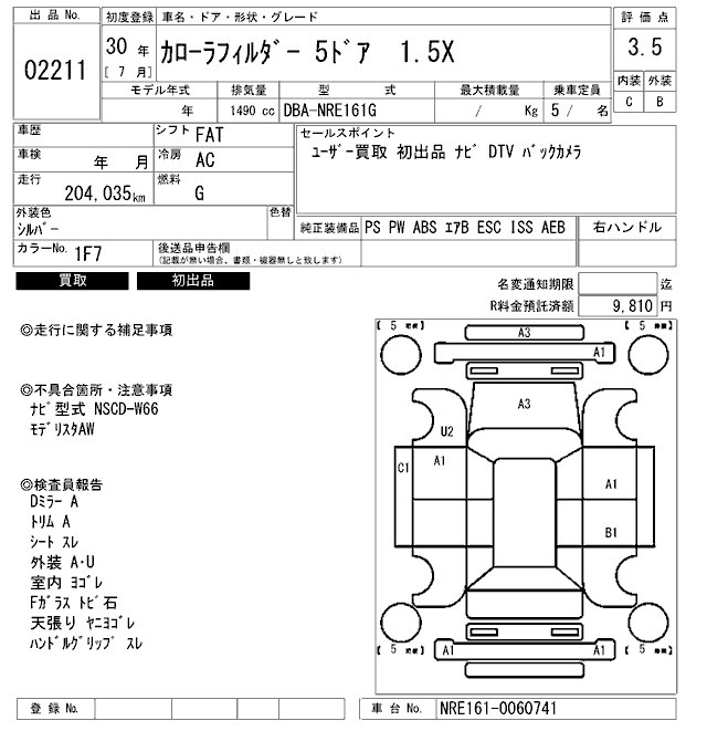 TOYOTA COROLLA FIELDER