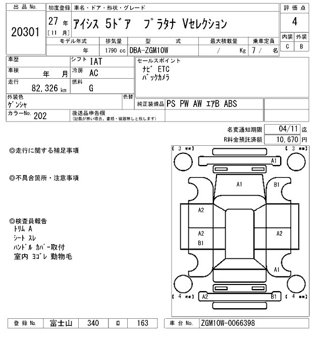 TOYOTA ISIS