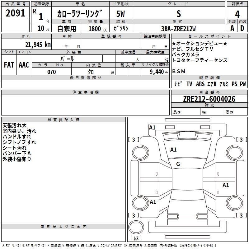 TOYOTA COROLLA