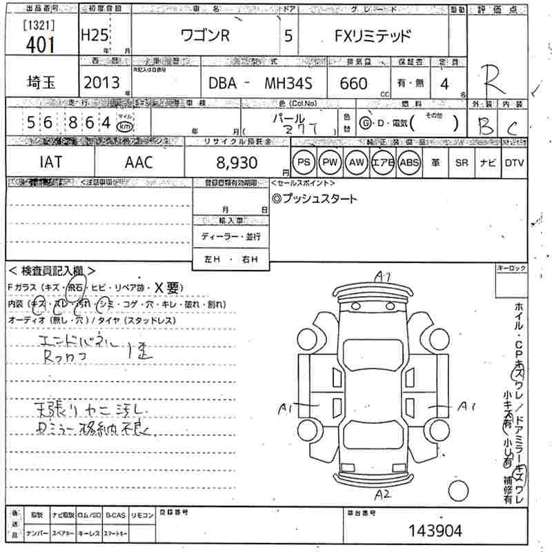 SUZUKI WAGON R