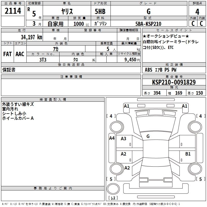 TOYOTA YARIS