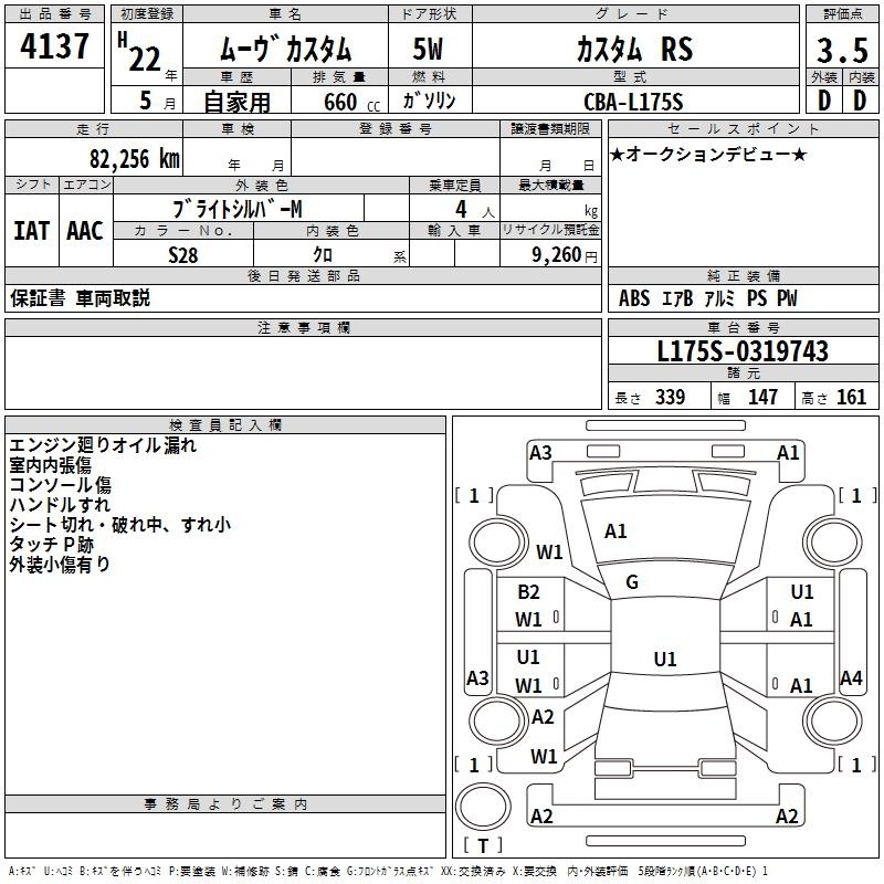 DAIHATSU MOVE