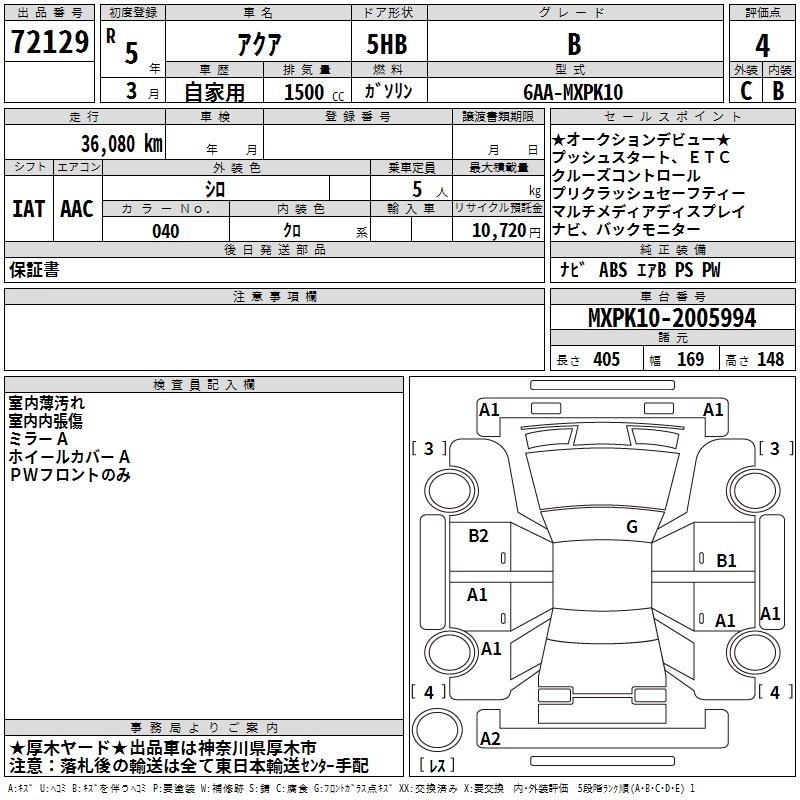 TOYOTA AQUA