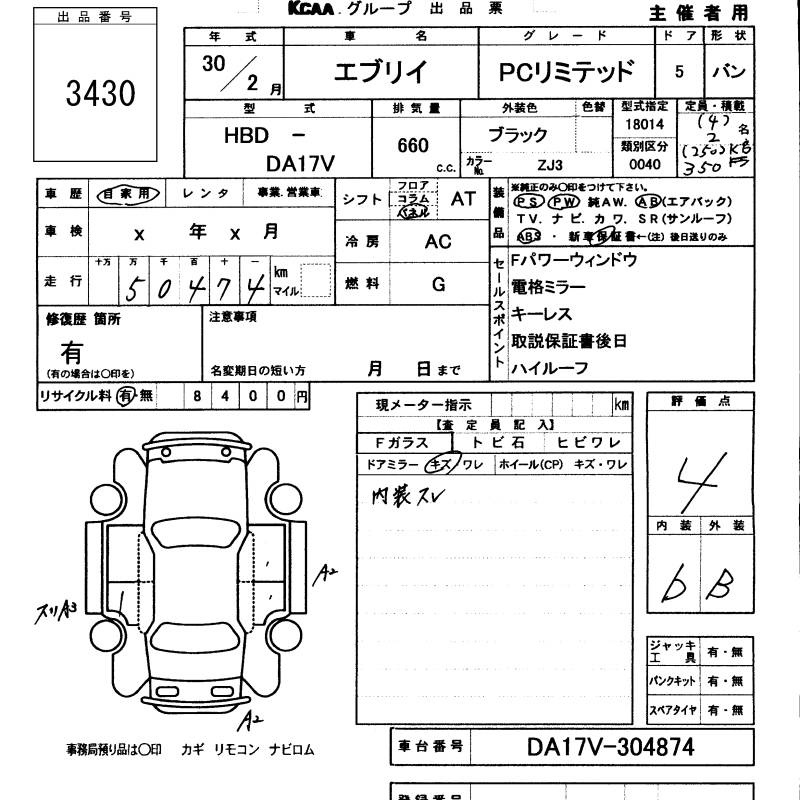 SUZUKI EVERY