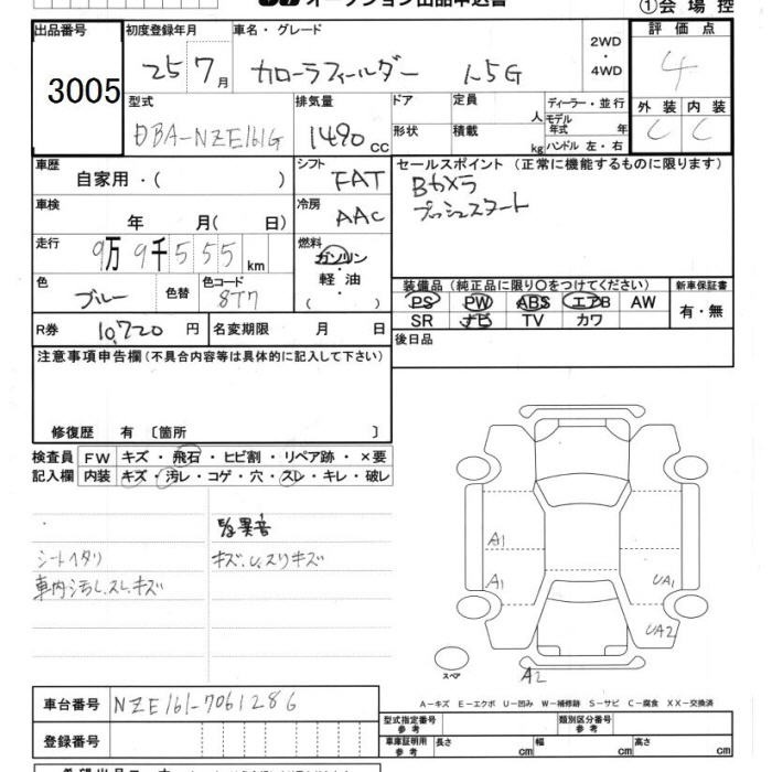 TOYOTA COROLLA FIELDER