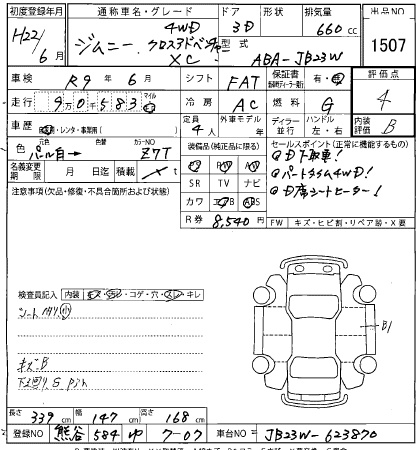 SUZUKI JIMNY
