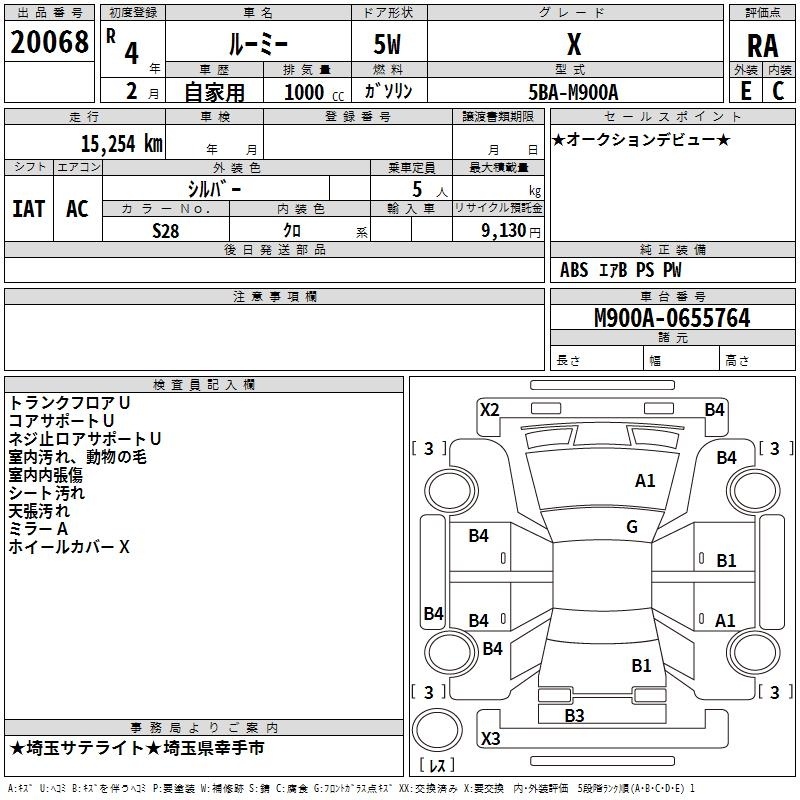 TOYOTA ROOMY