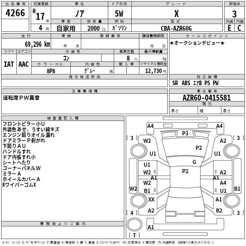 TOYOTA NOAH