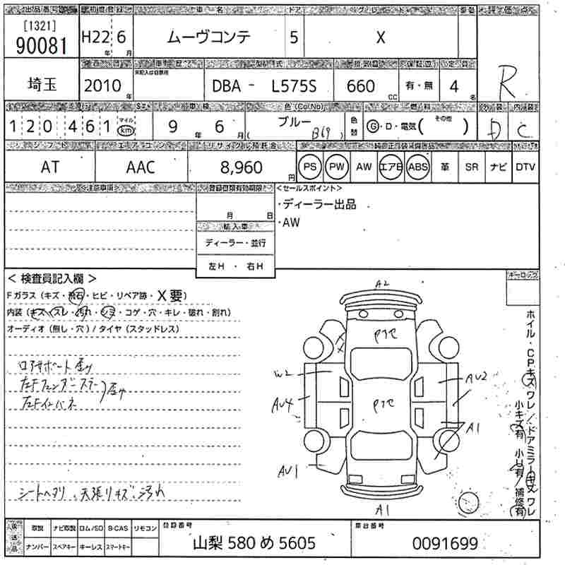 DAIHATSU MOVE CONTE