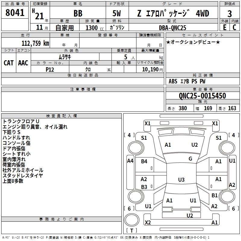 TOYOTA BB