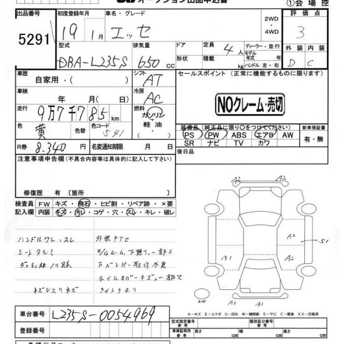 DAIHATSU ESSE