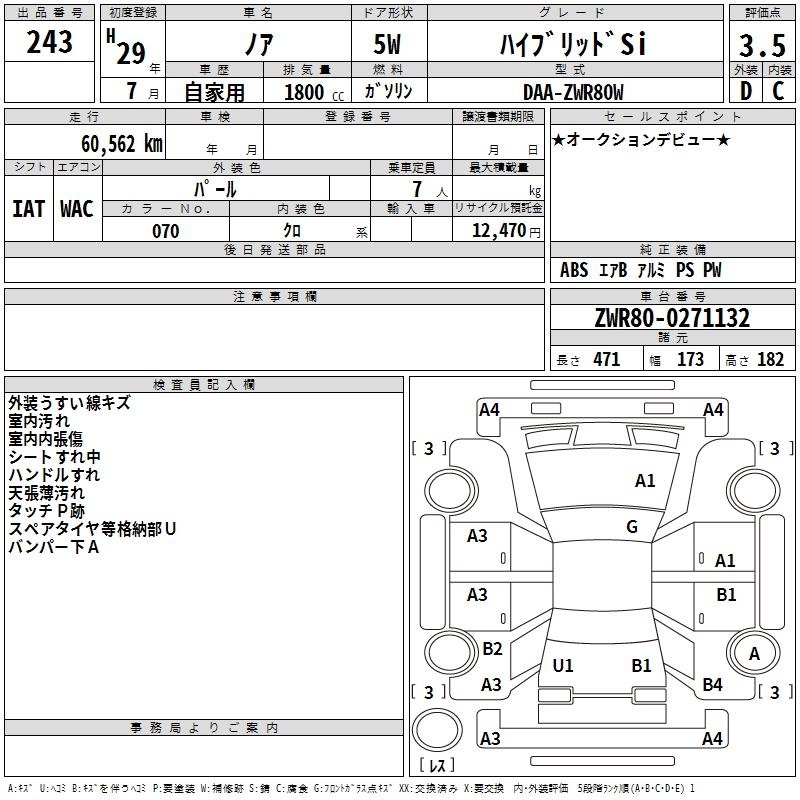 TOYOTA NOAH