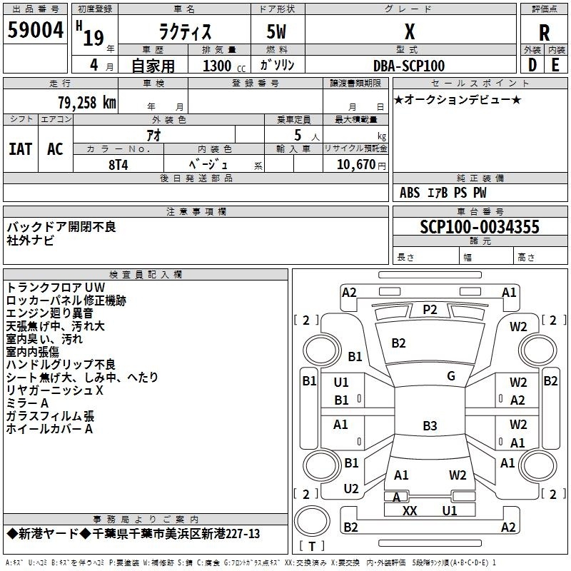 TOYOTA RACTIS